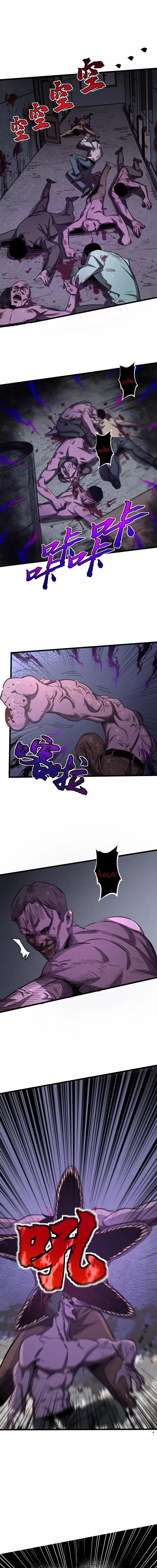 Chapter Image 6
