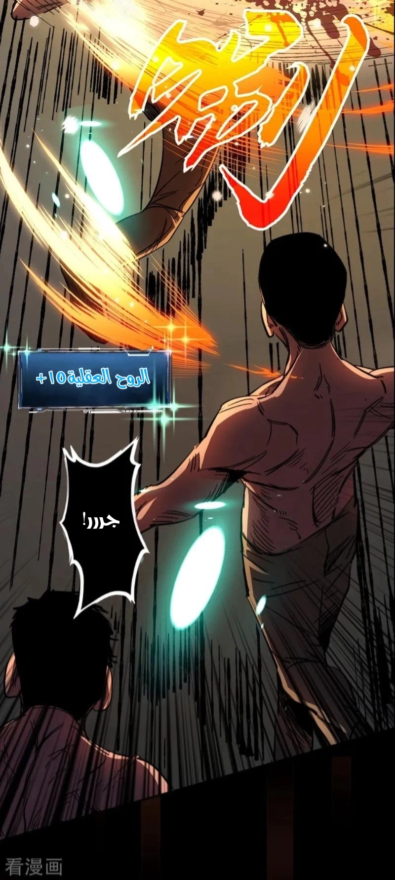 Chapter Image 13