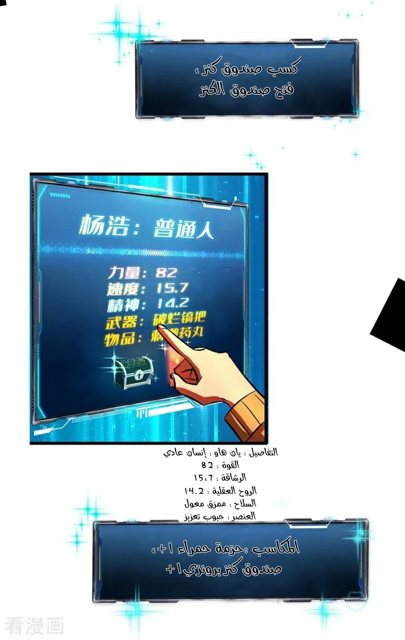 Chapter Image 7