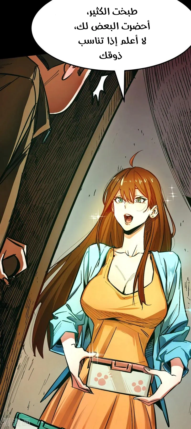 Chapter Image 24