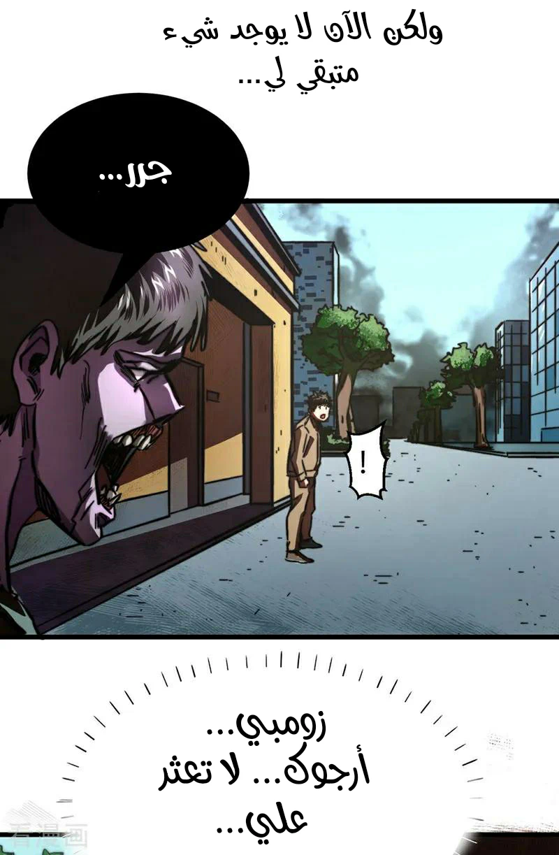 Chapter Image 27