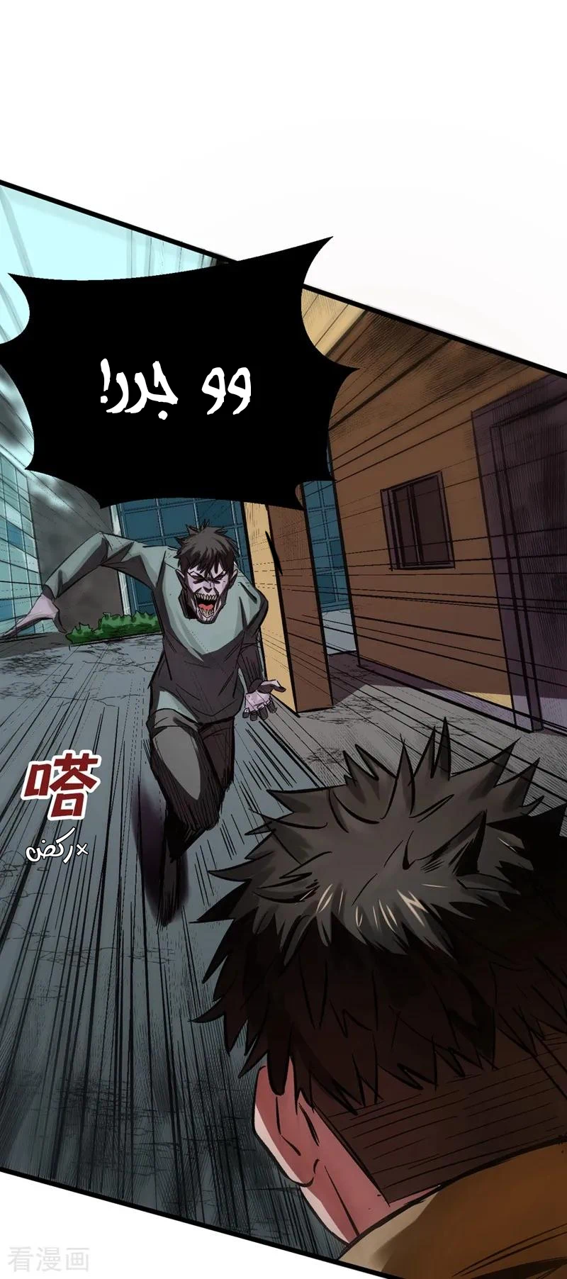 Chapter Image 31