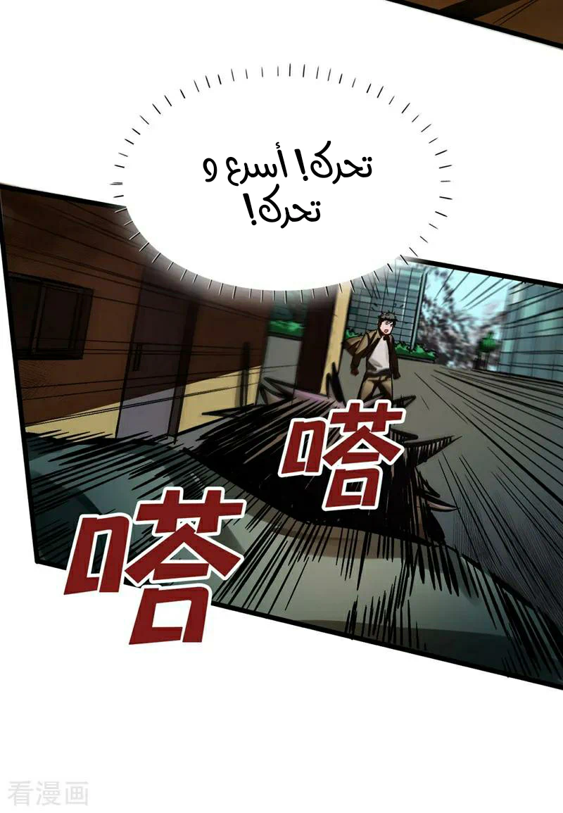 Chapter Image 32