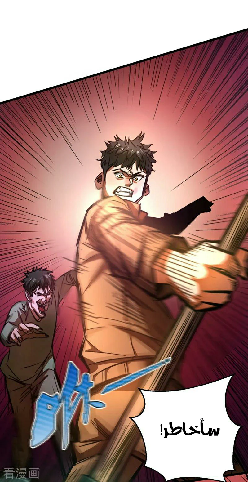 Chapter Image 35