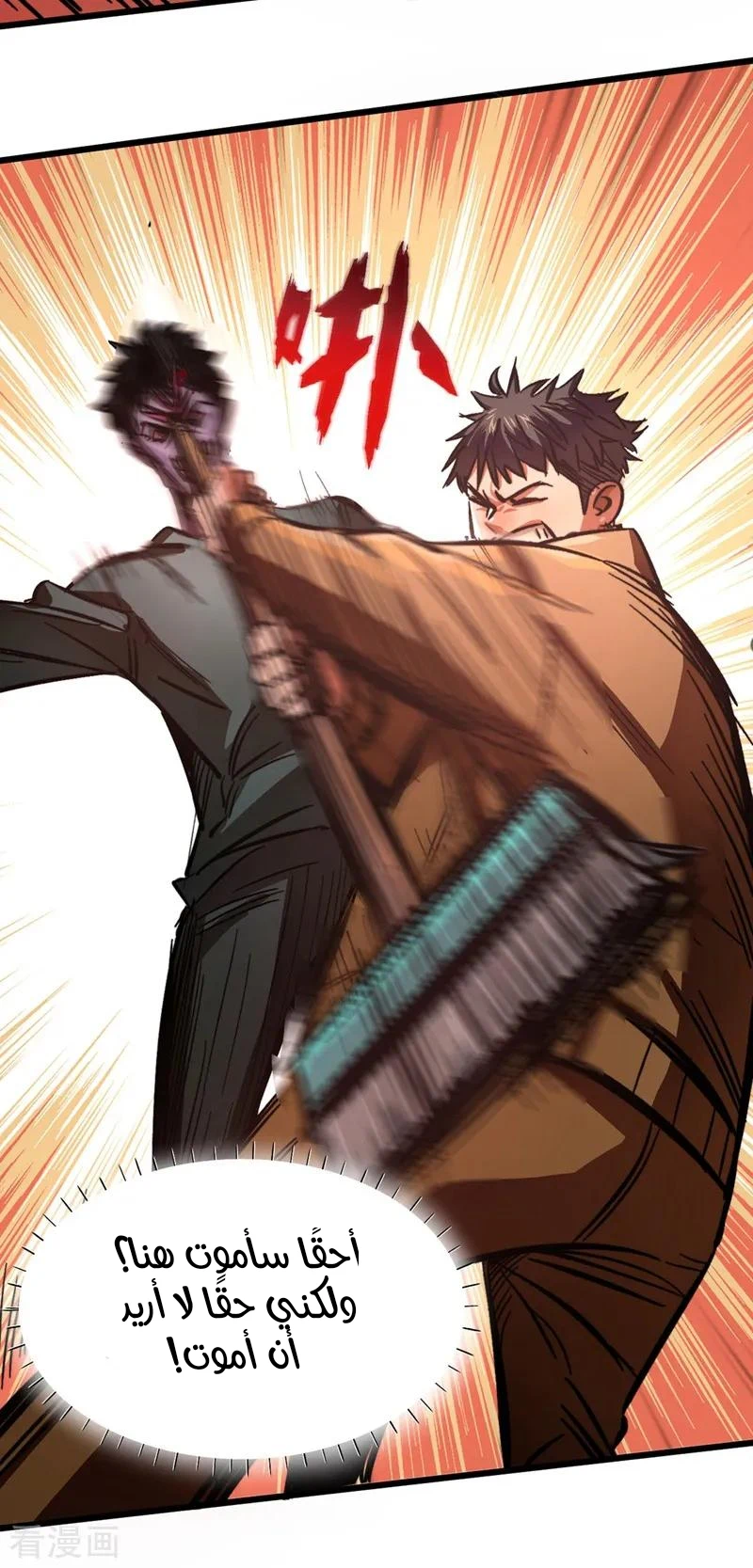 Chapter Image 37