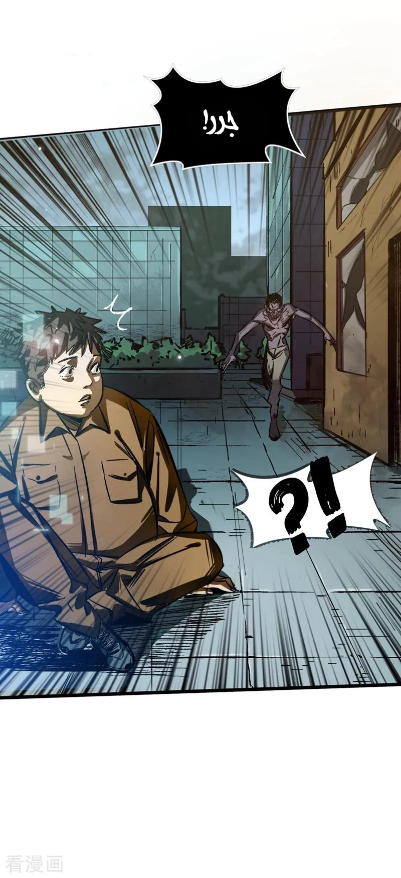 Chapter Image 44