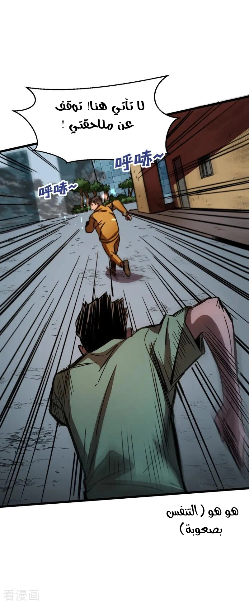 Chapter Image 45