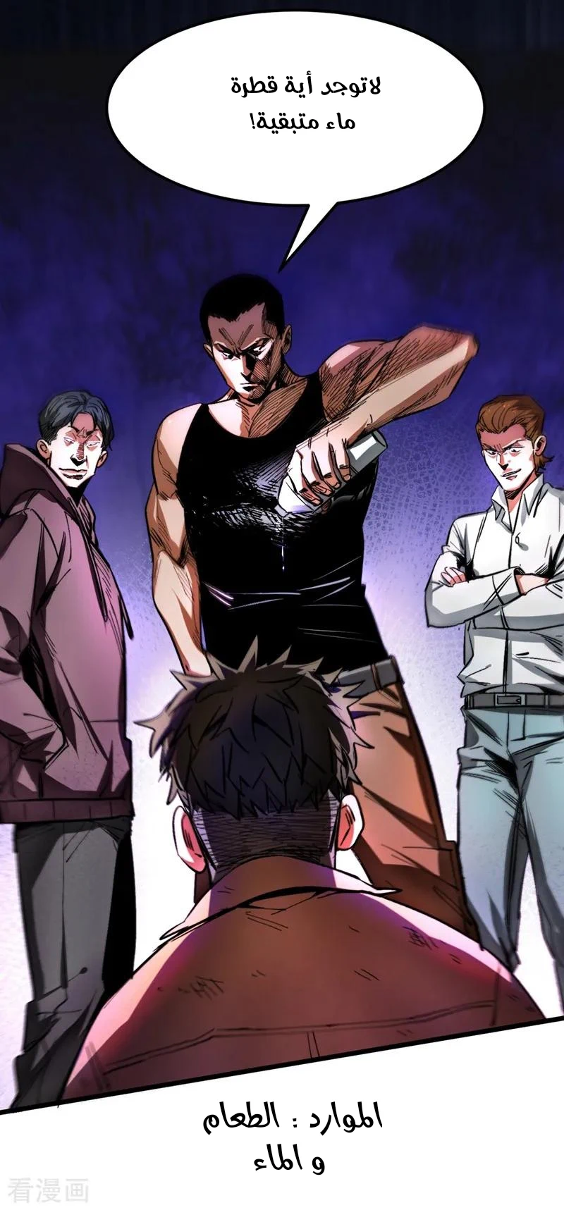 Chapter Image 4