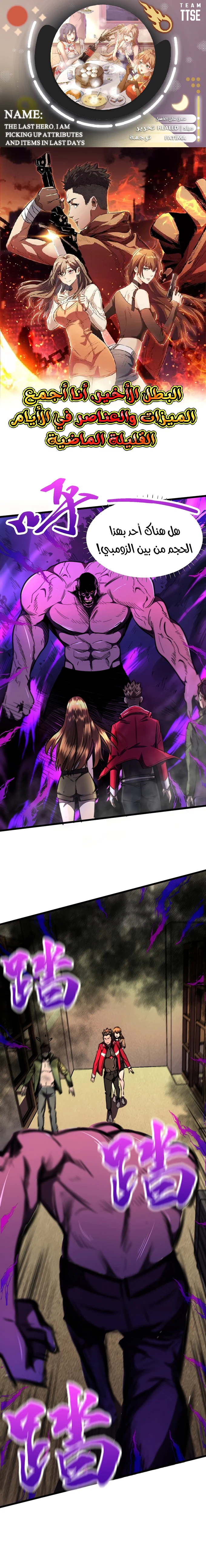 Chapter Image 1