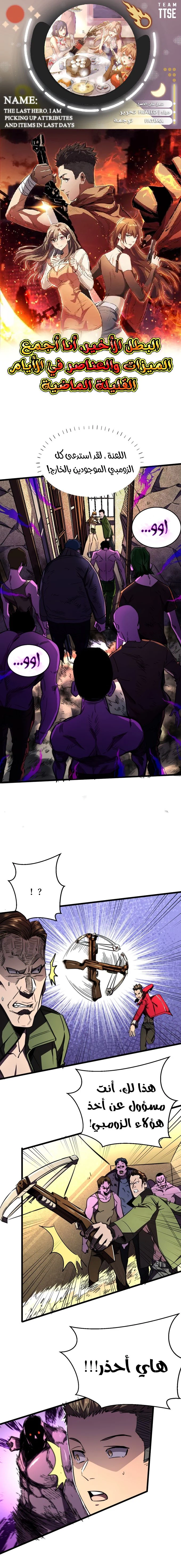 Chapter Image 1