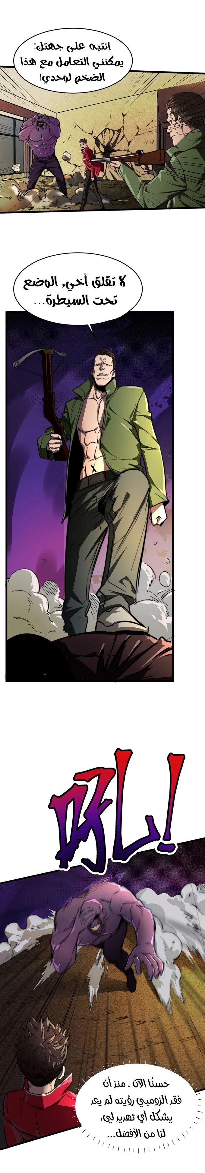 Chapter Image 9