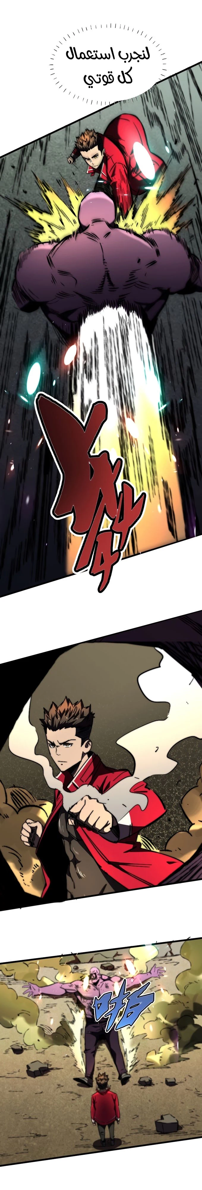 Chapter Image 1