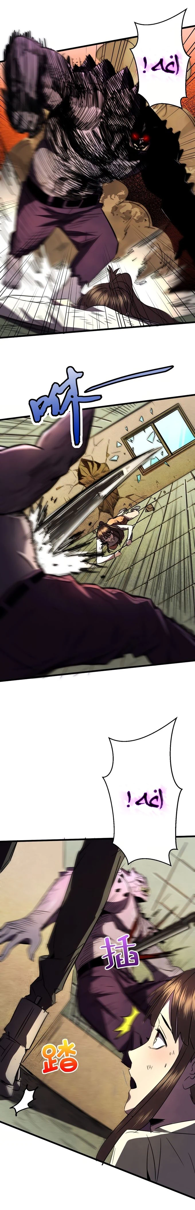 Chapter Image 3