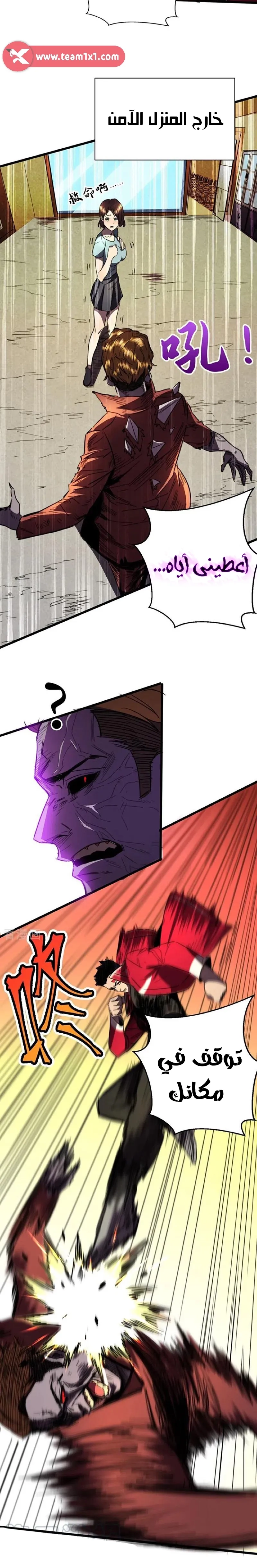 Chapter Image 2
