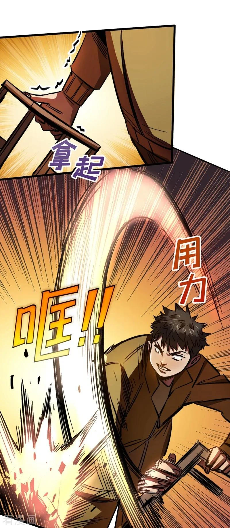 Chapter Image 15