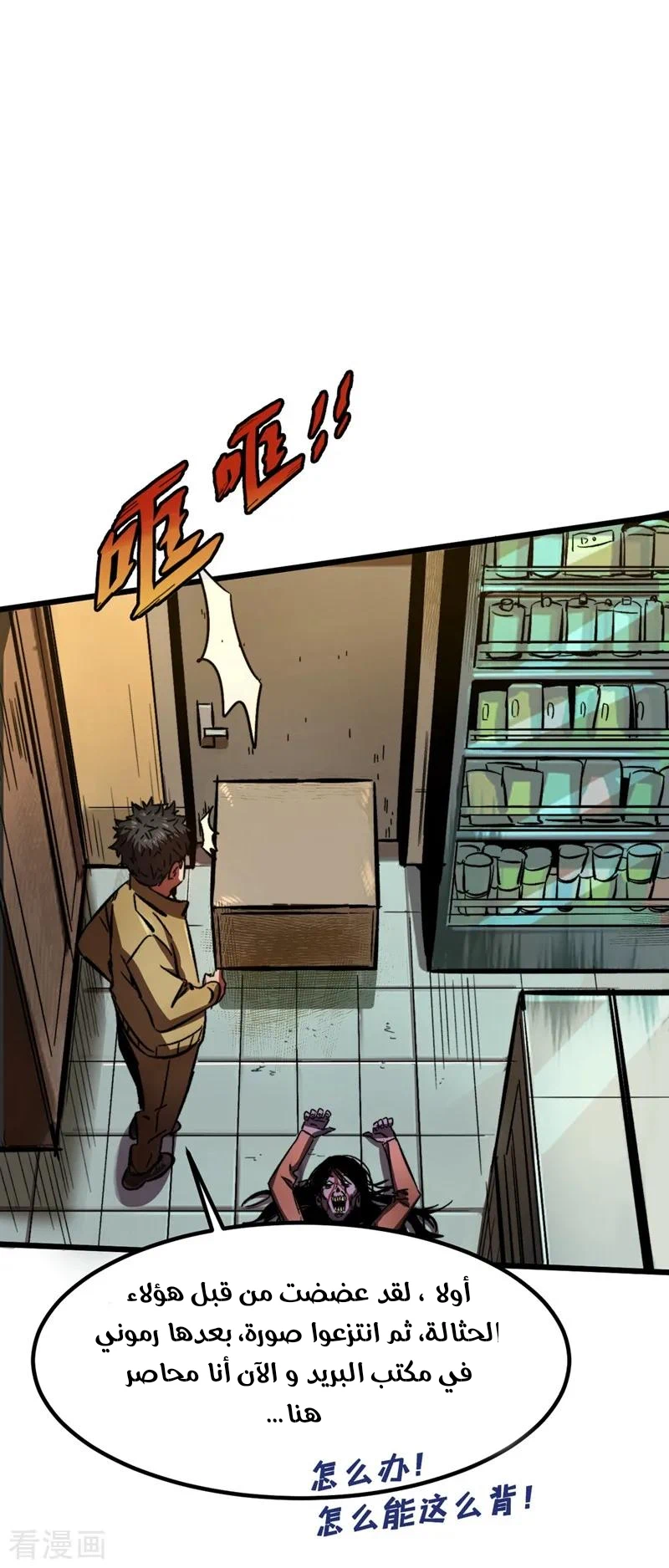 Chapter Image 21