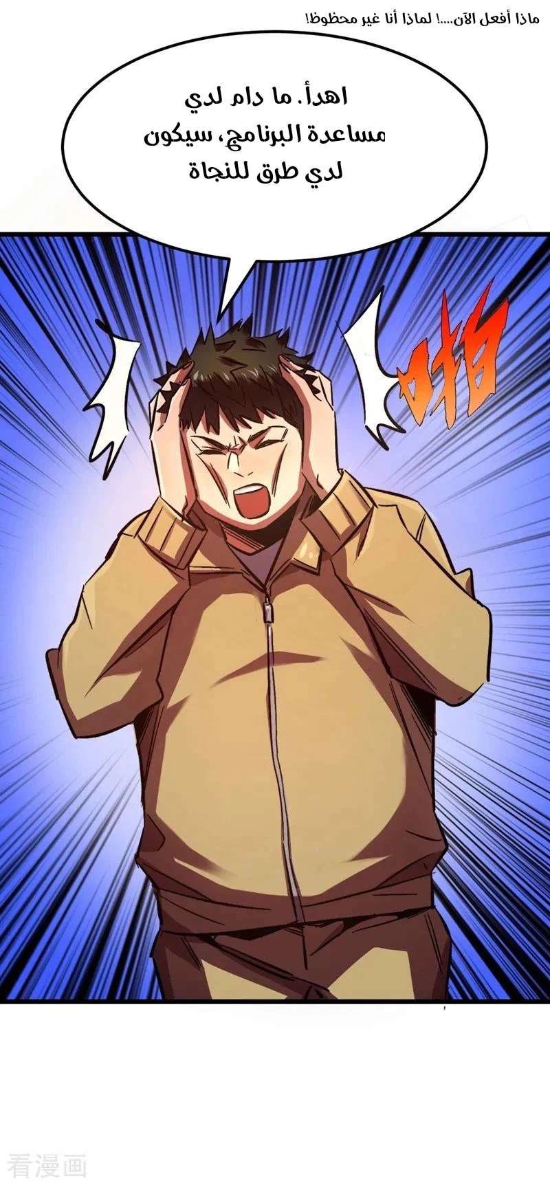 Chapter Image 22