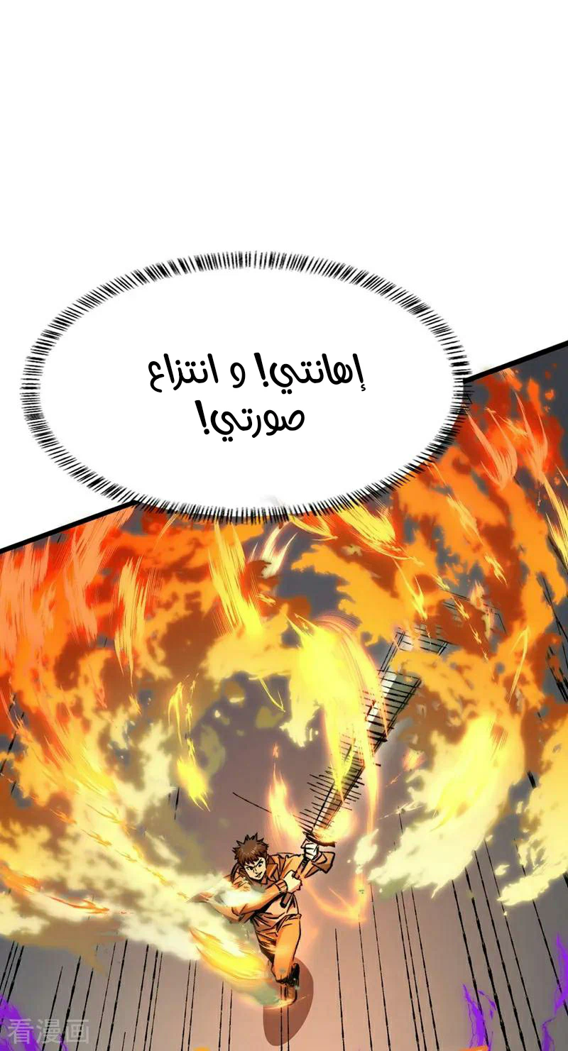 Chapter Image 40