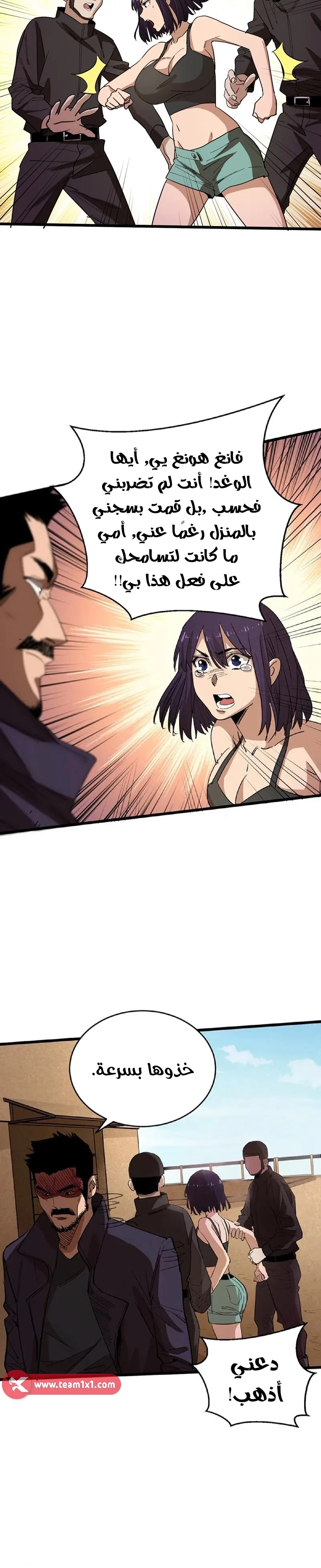 Chapter Image 2