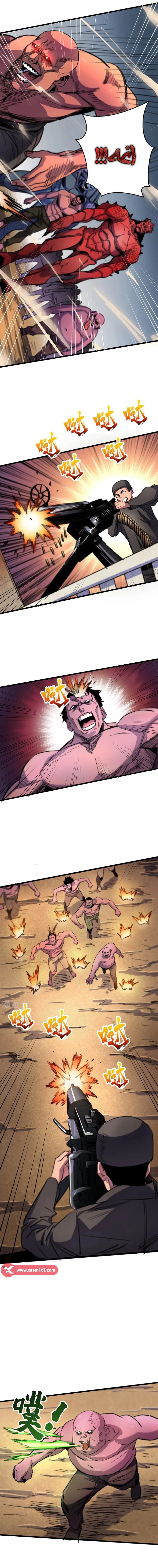 Chapter Image 5