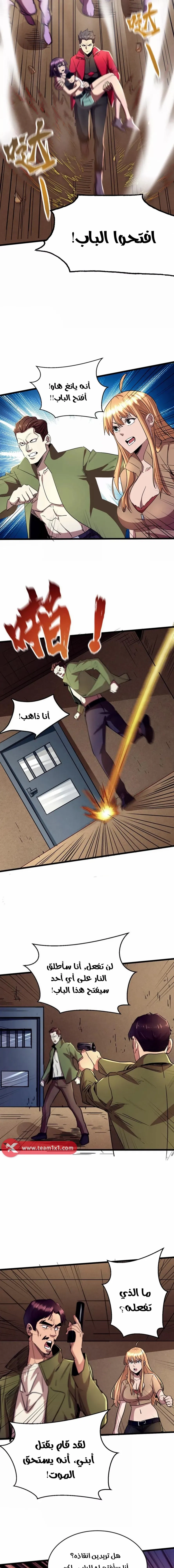 Chapter Image 13