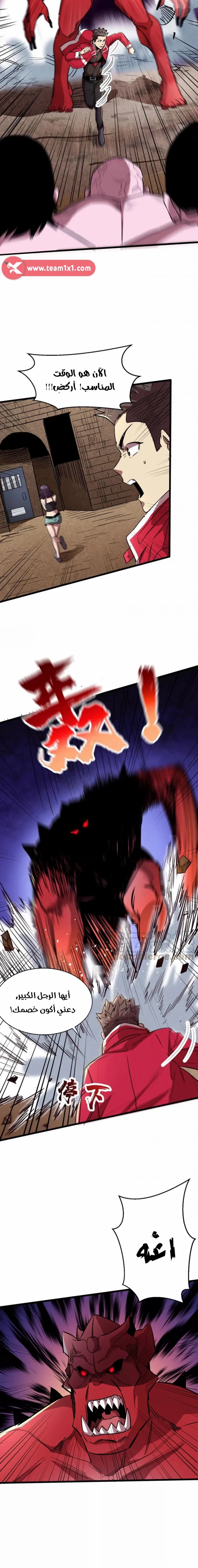 Chapter Image 2