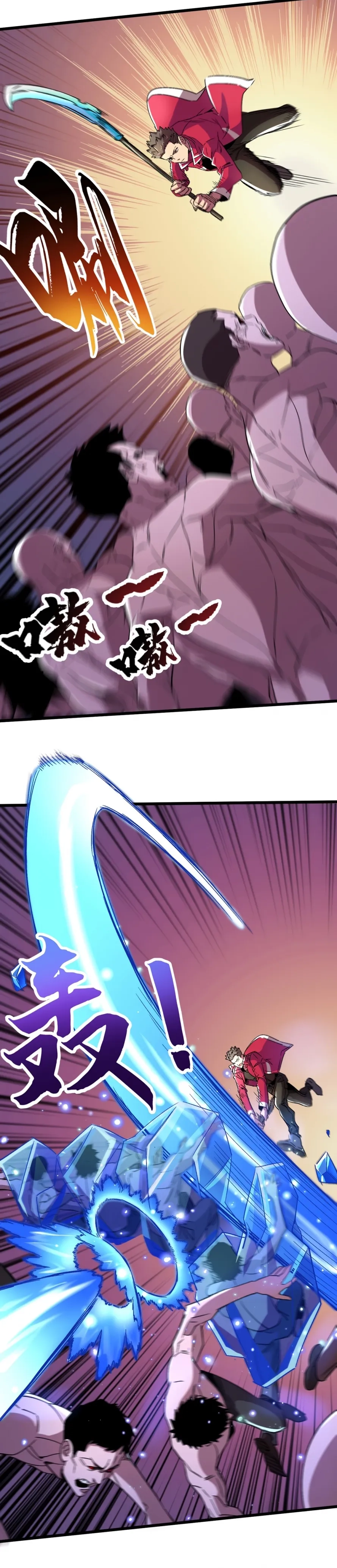 Chapter Image 2
