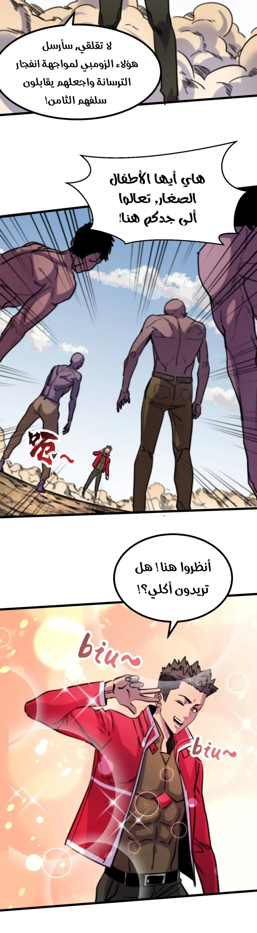 Chapter Image 8