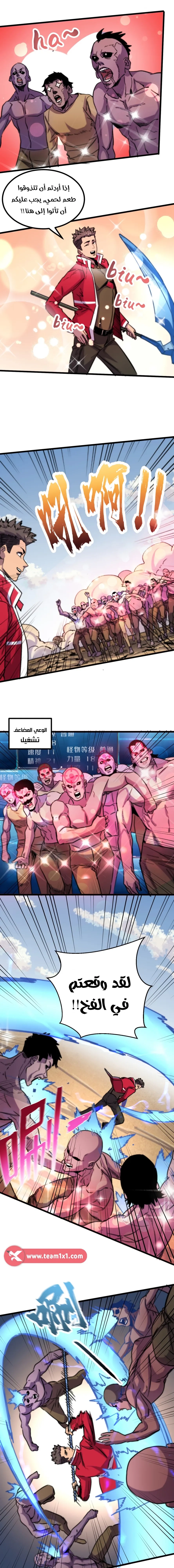 Chapter Image 9