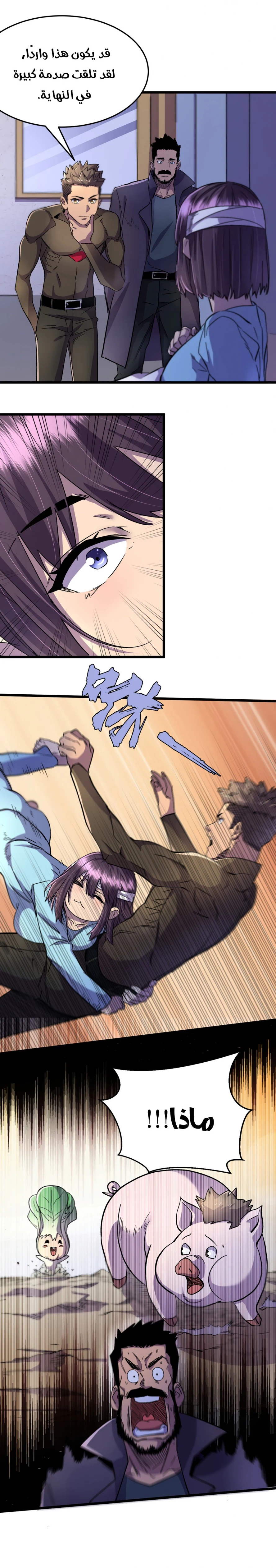 Chapter Image 9
