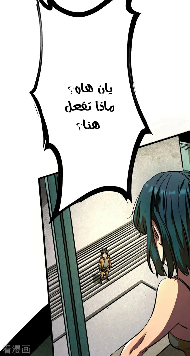 Chapter Image 12