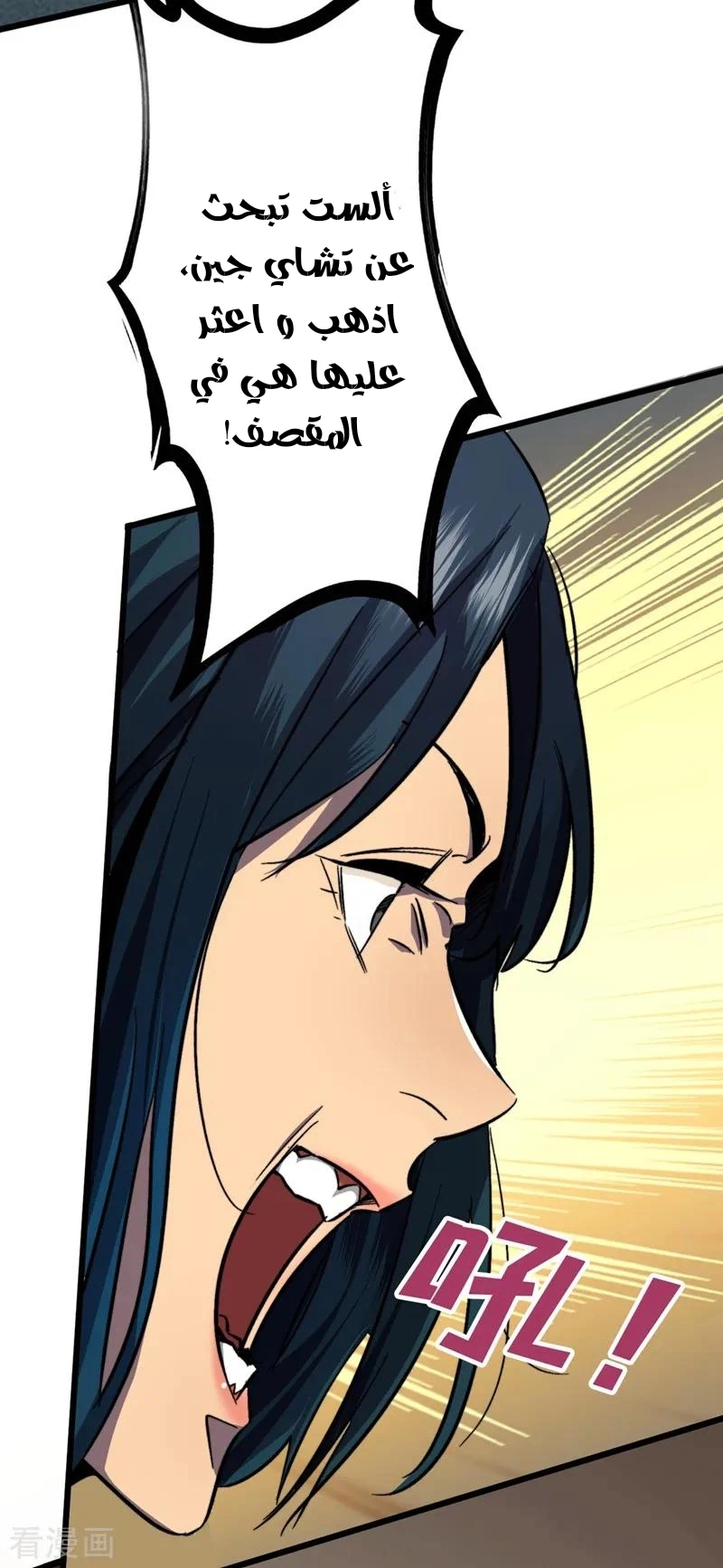 Chapter Image 15