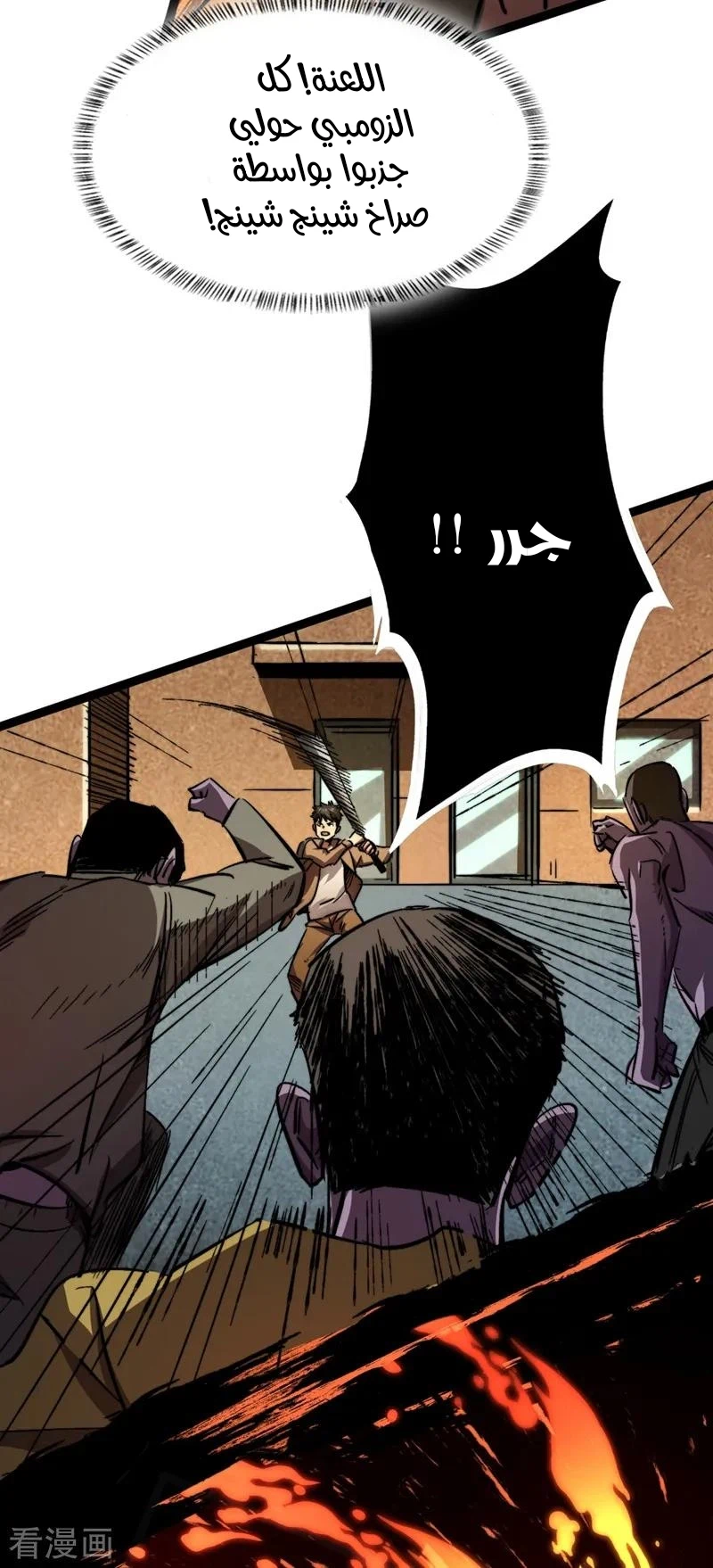 Chapter Image 19