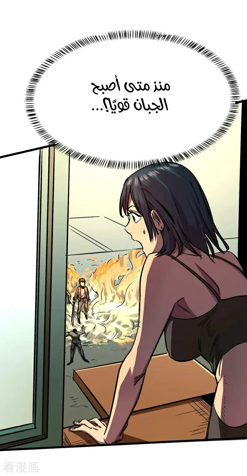 Chapter Image 22