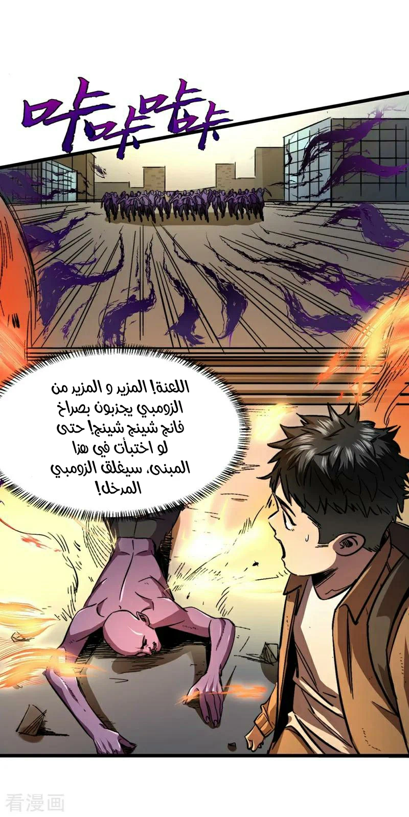 Chapter Image 23