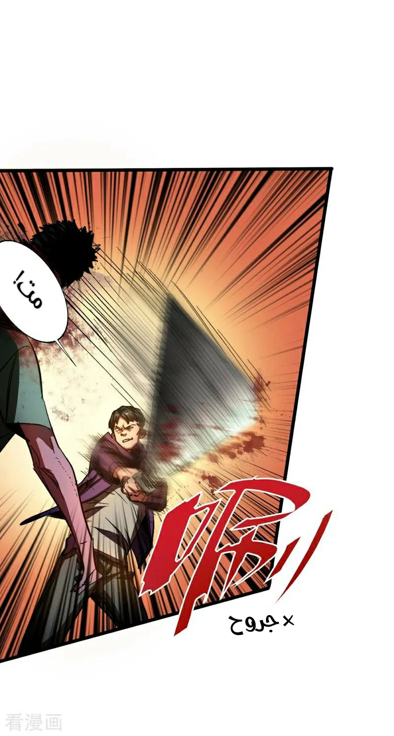 Chapter Image 2