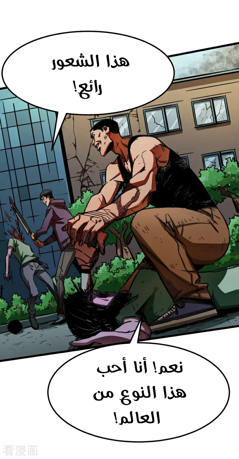 Chapter Image 3