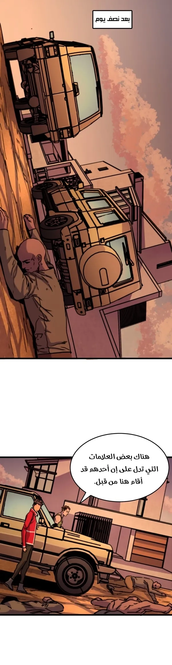 Chapter Image 4