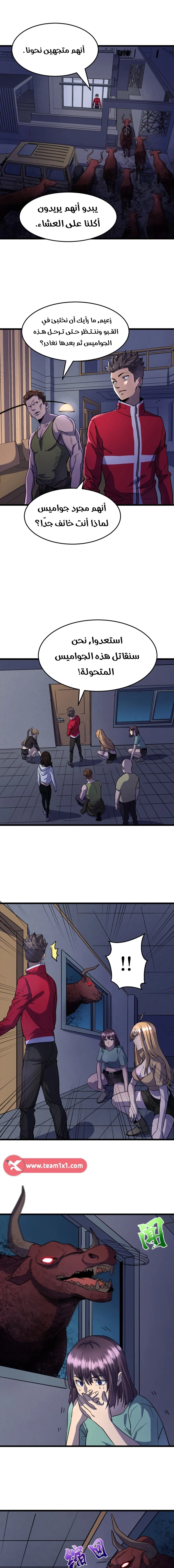 Chapter Image 1