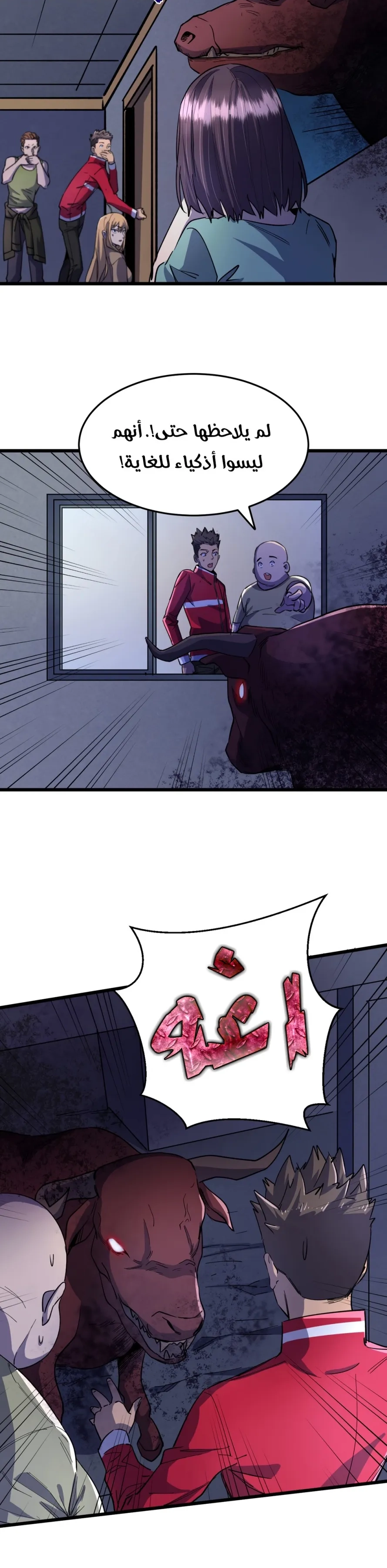 Chapter Image 2
