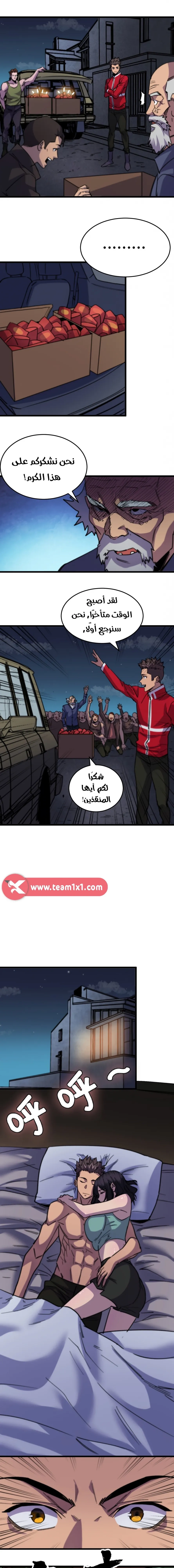 Chapter Image 4