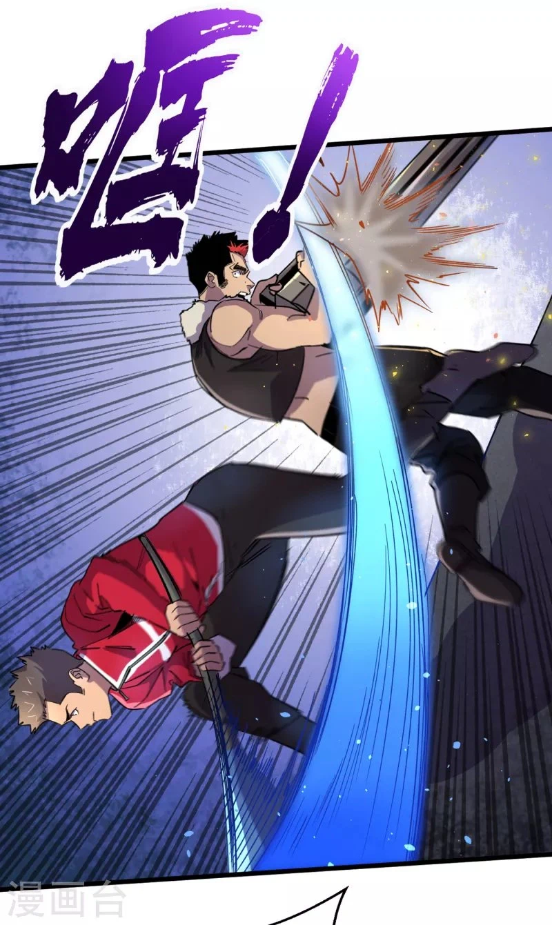 Chapter Image 16