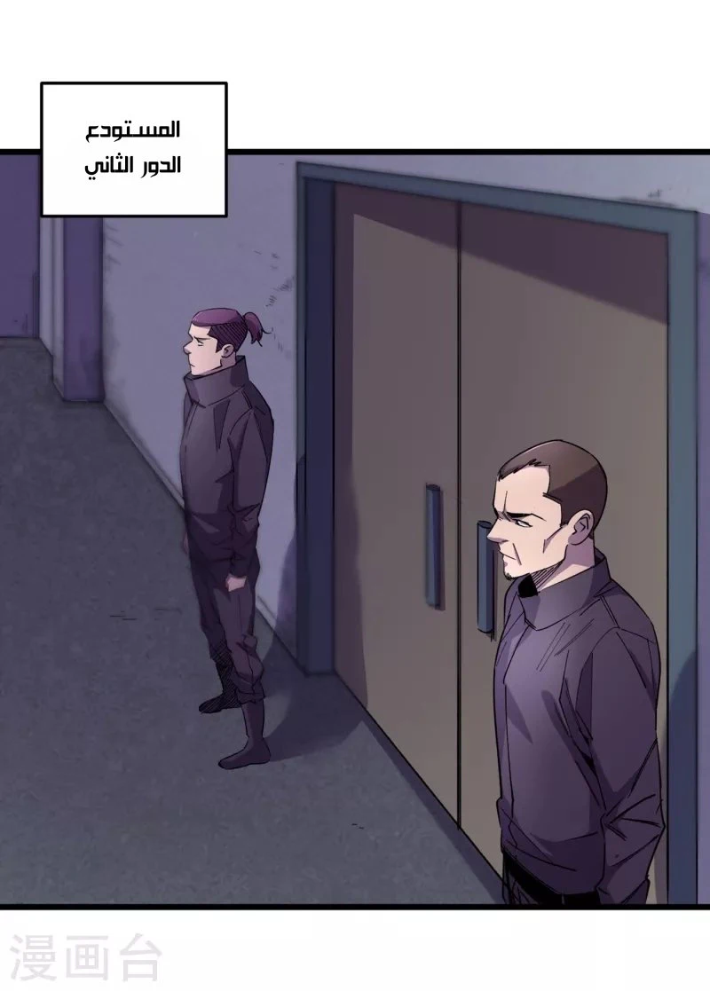Chapter Image 1