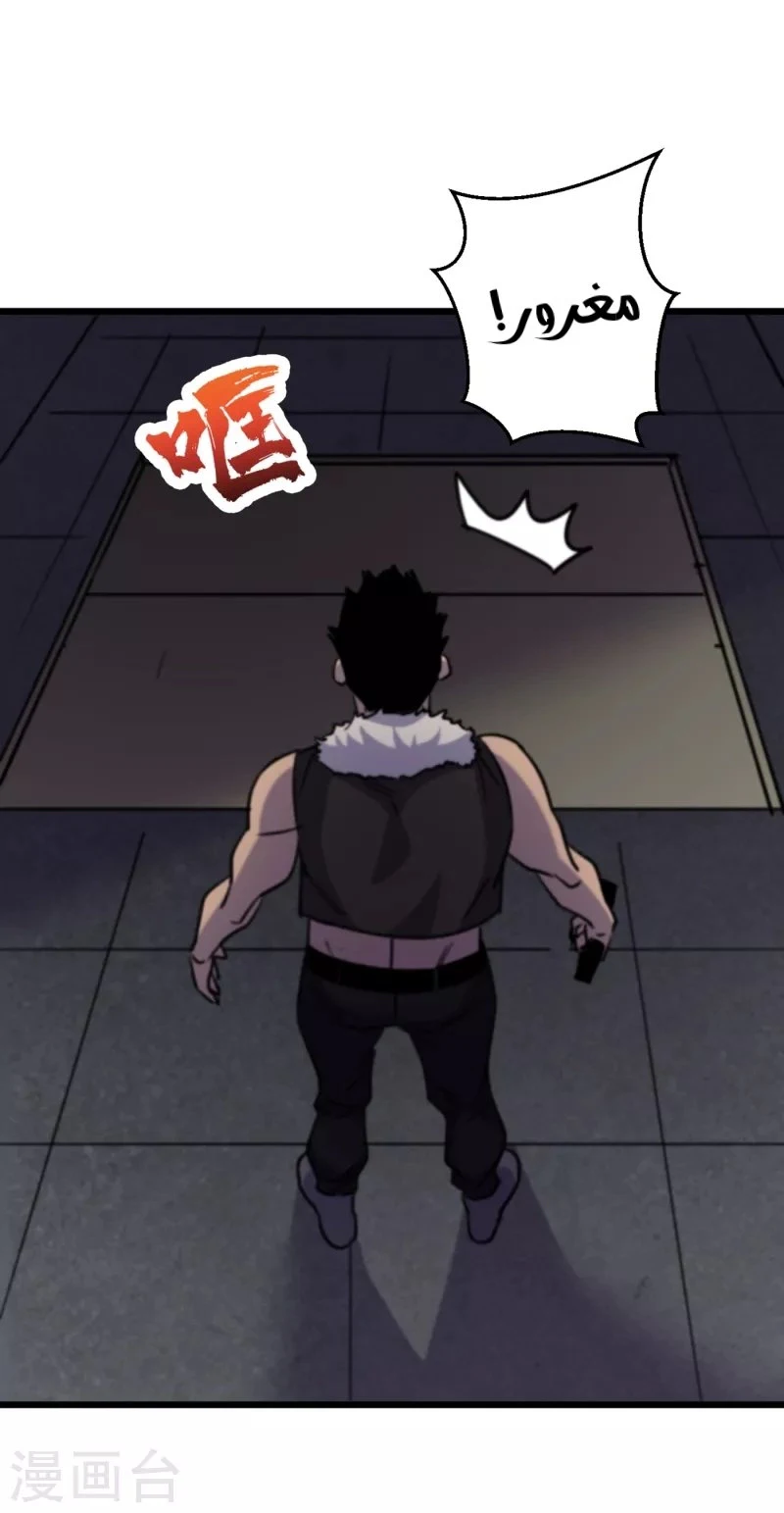Chapter Image 35