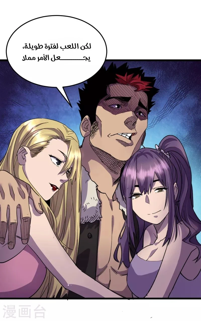 Chapter Image 4