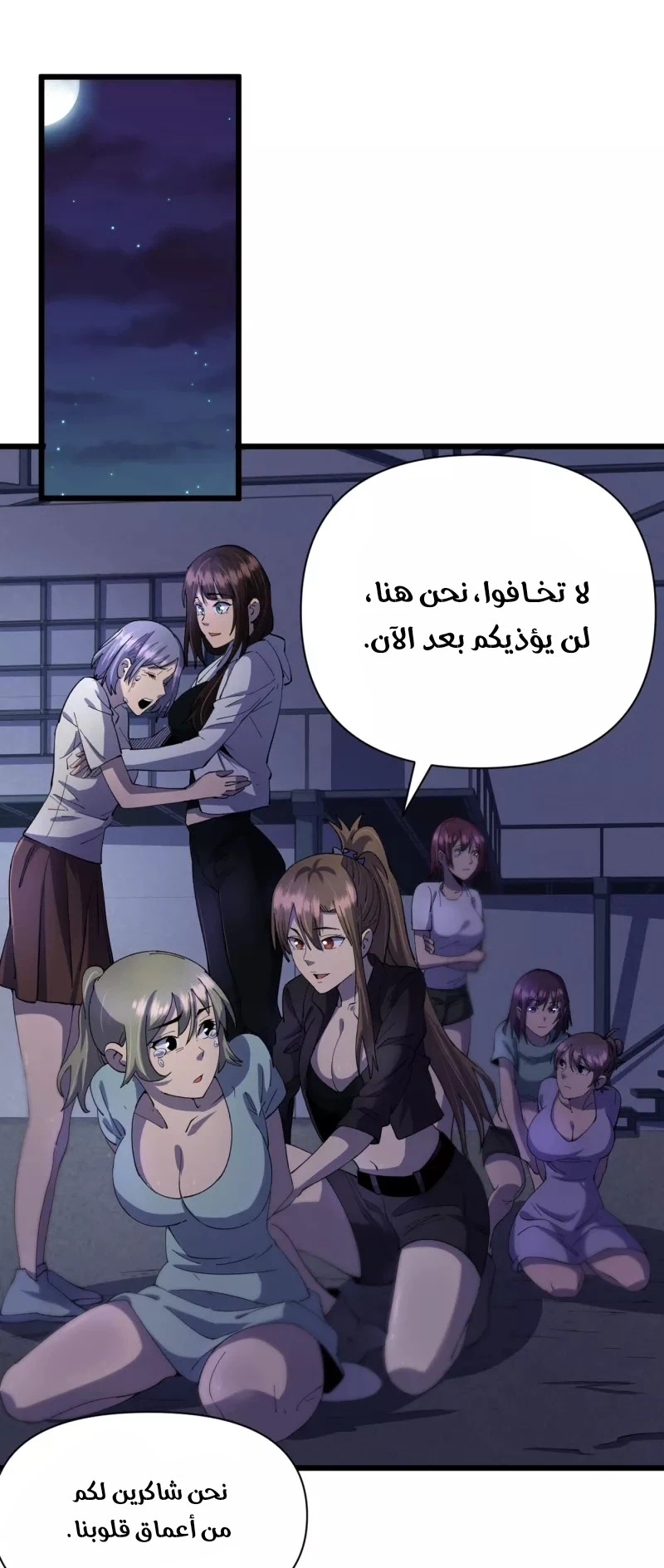 Chapter Image 10