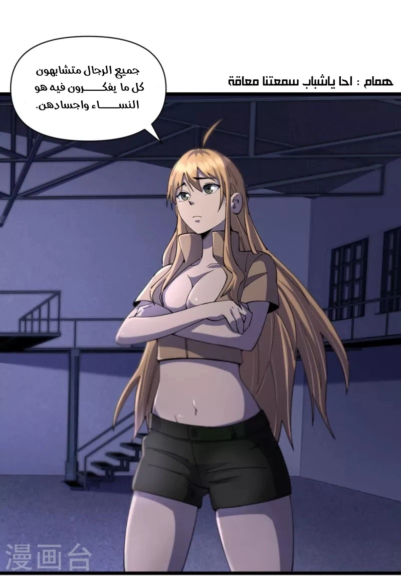 Chapter Image 18
