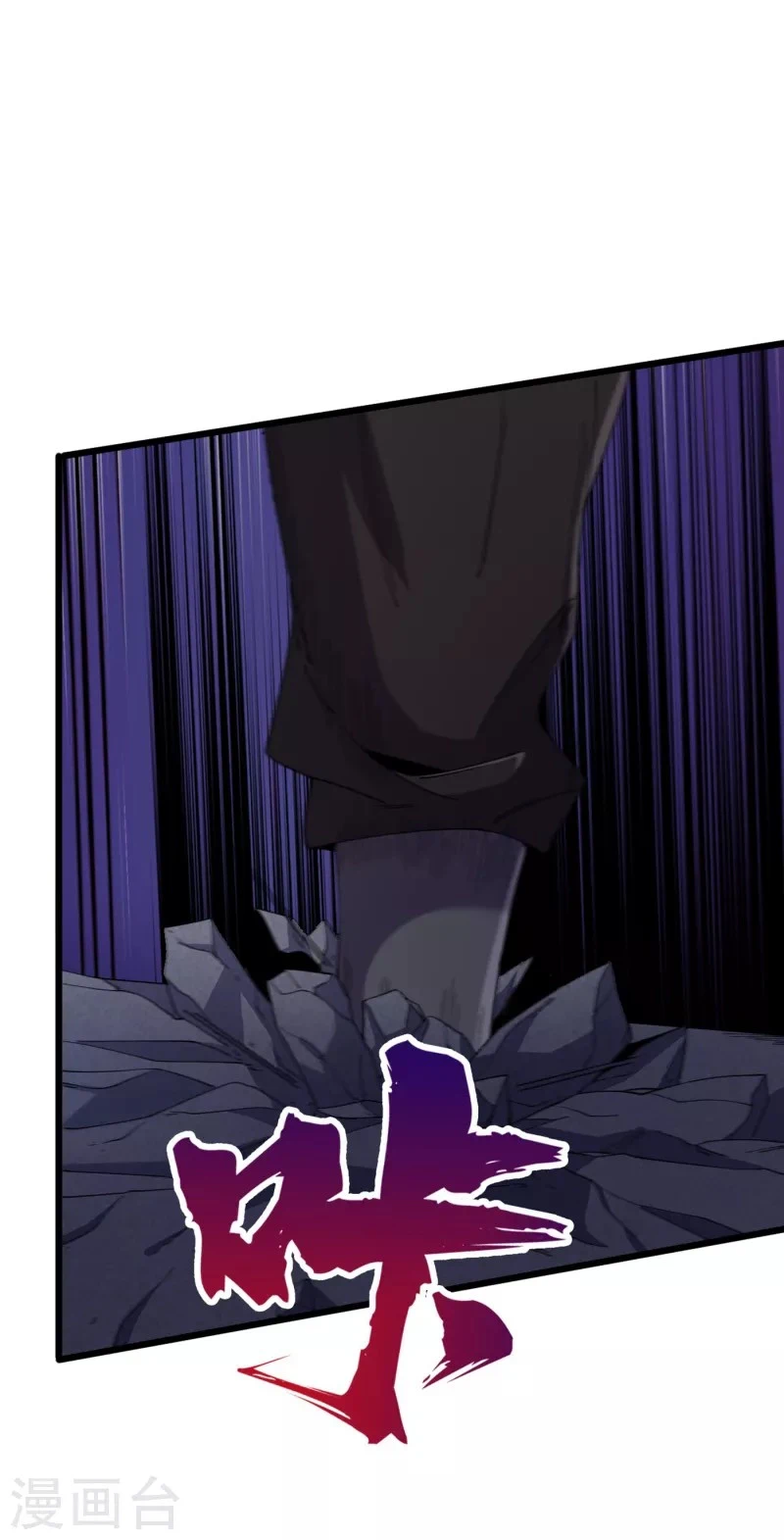 Chapter Image 2