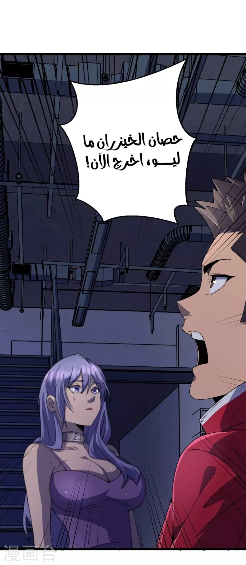 Chapter Image 31