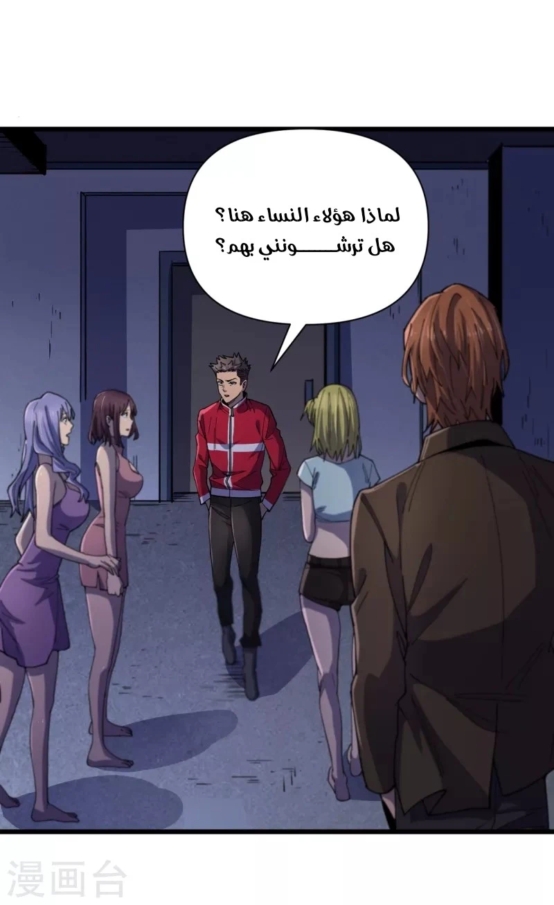 Chapter Image 35